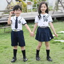 スクールユニフォーム キッズ ジュニア 男女兼用 幼稚園 小学校 卒業式 入学式 発表会 衣装 英国風 ブリティッシュスタイル 半袖 スカート セットアップ 綿...