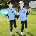 学校制服 キッズ ジュニア 子供服 男女兼用 春秋 スクールユニフォーム スリーピース セットアップ 綿 コットン 長袖 パーカー ジップアップ 通学 通園 運動会 発表会 普段使い