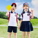 スクールウェア キッズ 半袖 セットアップ 春夏 綿 快適 小学生 幼稚園 制服 上下セット 男の子 女の子 男女兼用 通園 通学 入学 卒業 クラス服 集合写...