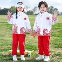 スクールウェア キッズ 子供 幼稚園 小学生 ウインドブレーカー ジャケット パーカー ジップアップ 厚手 秋冬 スポーツウェア 制服 セットアップ ポリエステル 3点セット 通学 通園 パンツセット