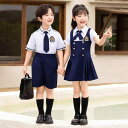 制服 小学生 キッズ 男の子 女の子 ブリティッシュスタイル スクールウェア 半袖 スカート セットアップ 綿 コットン 春夏 卒業式 発表会 合唱 イベント ...