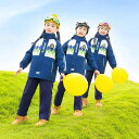 校服 小学生 幼稚園児 キッズ 男女兼用 ウィンドブレーカー 上下セット 3点セット 春秋 マウンテンパーカー 通学 運動 学院風 撥水 防風 ポリエステル フード付き 団体服