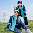 キッズ スクールアウター マウンテンパーカー 3way セットアップ 防風 着脱可能 フード付き 小学校 幼稚園児 通学服 カジュアル ジップアップ パンツセット ポリエステル混