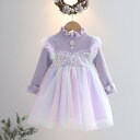 ニットワンピース キッズ 女の子 冬 プリンセス風 チュールスカート切り替え ふわふわ ロング丈 厚手 裏起毛 長袖 ラウンドネック エレガント ピンク ライト...