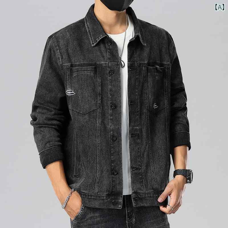 ジャケット メンズ デニムジャケット Gジャン 秋冬 トレンド カジュアル ストリートファッション ゆったり ビッグシルエット 長袖 襟付き 刺繍 ワッペン レトロ 個性的 防風 耐久性 ブラック系