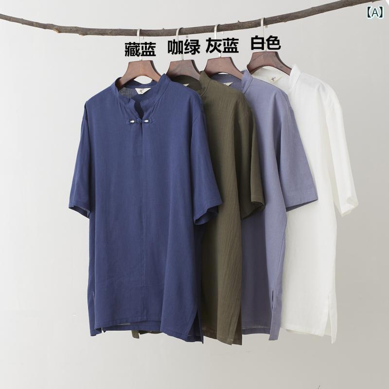 シャツ メンズ 男性用 半袖 綿麻 ゆったり スタンドカラー 銀ボタン 薄手 カジュアル 普段使い 中国風 春夏 リラックスフィット ブラウン