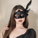 マスク レディース 女性用 レース 羽根 ハーフ 仮装 ハロウィン パーティー 仮面舞踏会 イベント セクシー かわいい アクリル コスプレ ブラック ホワイト...