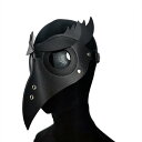 マスク ハロウィン ペストマスク 鳥くちばし型 PUレザー 半顔 ブラックレンズ リベット スタッズ アイレット レザーストラップ 仮装 コスプレ イベント パ...