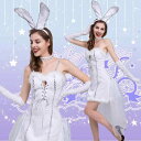 ハロウィン コスチューム レディース バニーガール セクシー 舞台衣装 演出服 クラブ イベント ダンスショー DJ 女性ボーカル リードダンサー 仮装 ポリエ...