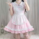 コスプレ レディース アニメ キャラクター メイド服 ナース服 レストラン制服 ワンピース ピンク ホワイト 十字架デザイン ロリータ かわいい 春夏 仮装 イ...