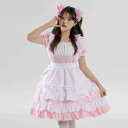 ワンピース レディース ロリータ コスプレ 衣装 かわいい 猫耳 プリンセス メイド服 アニメ 仮装 イベント ゆめかわいい 甘ロリ ポリエステル 綿混 ピンク...