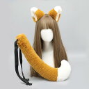 コスプレ アクセサリー ユニセックス ロリータ 猫耳 狐耳 獣耳 カチューシャ 尻尾 ふわふわ もこもこ フェイクファー ハンドメイド イベント ハロウィン パーティー 仮装 セット