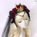 ヘアアクセサリー キッズ ゴシック ロリータ カチューシャ ヘッドドレス クラウン 羊角 ホーン ダーク系 魔女 華やか 豪華 レース ベール 髪飾り イベント パーティー コスプレ 花柄