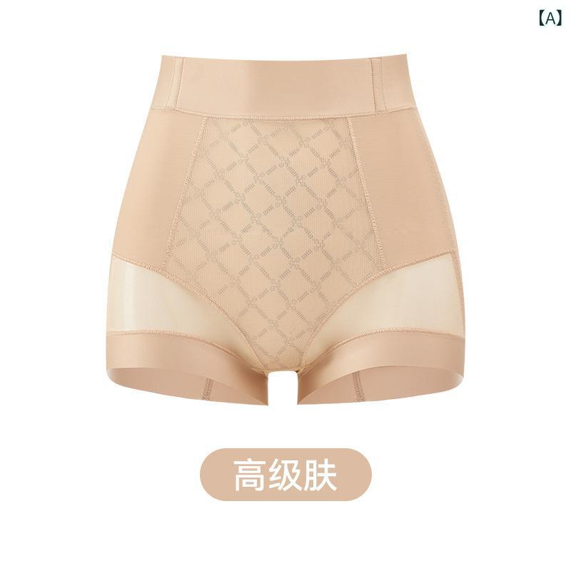 補正下着 レディース 上質 ヒップアップ ガードル ハイウエスト シームレス 薄手 素肌感 強力 お腹引き..