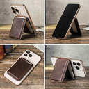 iPhoneケース MagSafe対応 本革 レザー ブラウン 磁気吸着 カードケース 多機能 折りたたみ スマホスタンド 手作り ハンドメイド 高級感