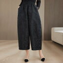 パンツ レディース 秋冬 ゆったり 厚手 ハイウエスト ママ向け 通勤 オフィス ジャカード織り バルーン コクーンシルエット テーパード 9分丈 ストレッチ