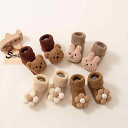ソックス ベビー 新生児 幼児 秋冬 かわいい 裏起毛 パイル 厚手 滑り止め 歩行練習 ルームソックス 室内履き ミドル丈 綿 コットン 保温 吸汗 通気性 0-3歳
