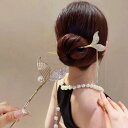 ヘアアクセサリー レディース かんざし 簪 タッセル 房飾り フィッシュテール 魚の尾 ラインストーン ビジュー キラキラ 高級感 髪飾り お団子ヘア シニヨン...