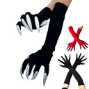 手袋 レディース 女性用 ハロウィン コスプレ 魔女 グローブ 爪付き ロングタイプ 悪魔 ゴースト 幽霊 衣装 イベント パーティー 仮装 ポリエステル 再生繊維 スパンデックス 黒 シルバー 赤 緑