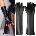 レザー手袋 レディース ロング丈 半指 指なし 薄手 裏起毛 防風 保温性 ブラック 黒 おしゃれ シンプル デザイン アウトドア カジュアル 通勤 普段使い ...