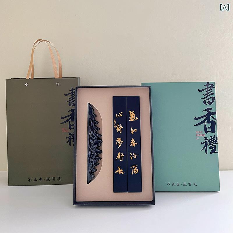 書斎用 高級書道セット 文房四宝 ビジネスギフト 贈答品 記念品 筆 墨 硯 紙 ペーパーウェイト 文鎮 香炉 お香立て 紫檀 真鍮 酸枝木 陶器製