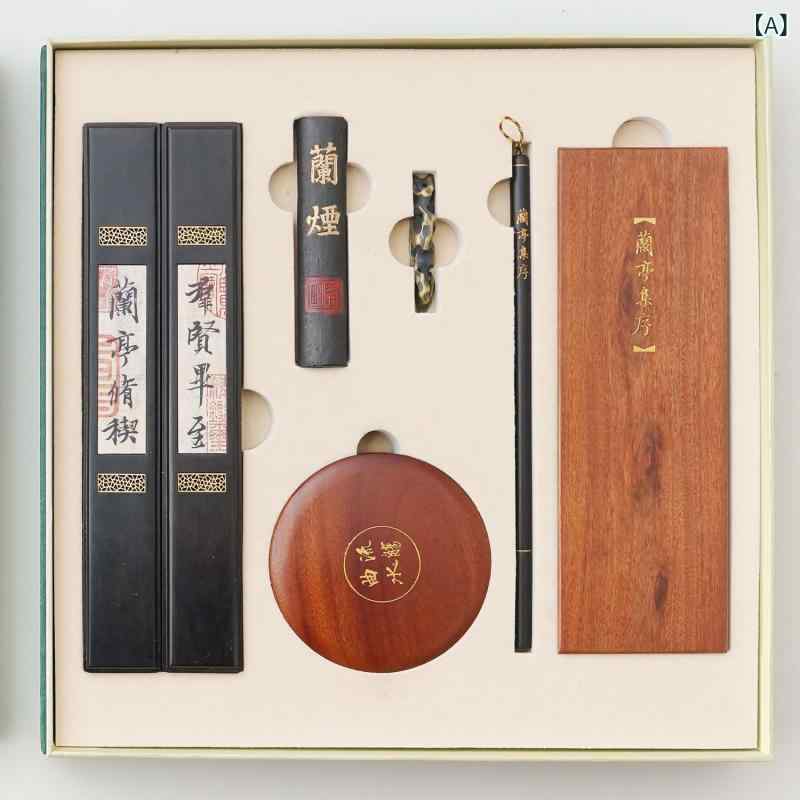 書道セット 文房四宝 中国風 蘭亭序 写経 毛筆 木製 筆記用具 書斎 デスク インテリア 装飾 置物 習字道具 伝統的 書道用品 本格派