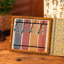 しおり 木製 紅木 中国風 クラシック 高級感 ギフトボックス入り 記念品 プレゼント