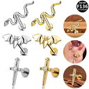 ボディピアス 男女兼用 G23チタン合金 欧米風 コウモリ ヘビ モチーフ リップピアス 唇ピアス 軟骨ピアス ヘリックスピアス アウターコンクピアス 軽量 ファッション ボディアクセサリー