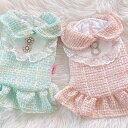 ドッグウェア 秋冬 襟付き ワンピース コットン 上品 ペット服 テディ プードル チワワ 小型犬 中型犬 ドッグドレス お散歩 普段使い ピンク グリーン