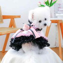 犬服 スカート ポリエステル ブラックベリー スイート パフスカート ふんわり フレア かわいい おしゃれ 小型犬 中型犬 お散歩 お出かけ用