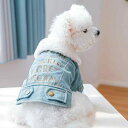 ペット服 犬 猫 ユニセックス 秋冬 裏起毛 厚手 中綿入り 保温 防寒 デニムジャケット レザージャケット 綿 コットン 革 アウター カジュアル おしゃれ コート 普段使い