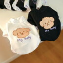 ドッグウェア 小型犬 中型犬 テディ ビションフリーゼ 犬用 Tシャツ キャラクタープリント 蛍光色 ポリエステル カジュアル アウトドア お散歩 普段使い かわいい 洋服