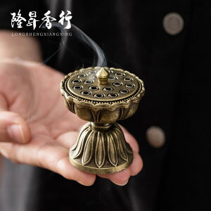 香炉 線香立て 蓮花 透かし彫り 祥雲 博山炉 宝蓮灯 三本足 ミニ 亜鉛合金 銅製 電気メッキ加工 仏具 供養 瞑想 卓上 モダン