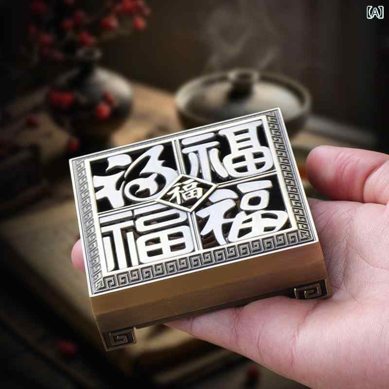 香炉 お香立て 中国風 アンティーク調 五福 福文字 ボックス型 渦巻き線香用 透かし彫り 開運 インテリア 置物 茶室 書斎 玄関 リビング 室内装飾 合金製 電気メッキ加工