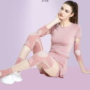 サポーター レディース 女性用 膝 肘 手首 足首セット スポーツ フィットネス ランニング ヨガ 関節保護 伸縮性 スパンデックス素材 シリコンパッド スプリ...