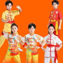 武術服 キッズ 男女兼用 龍獅子舞 太鼓 発表会 演武 練習着 中国風 舞台用 イベント ダンス パフォーマンス コスチューム ポリエステル 上下セット 半袖 ...