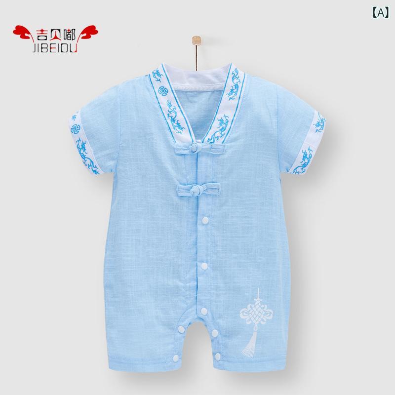 カバーオール ベビー ロンパース 男の子 ベビー服 春夏 薄手 綿100% 中国風 漢服風...