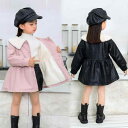 ジャケット 女の子 キッズ フェイクレザー PUレザー ソフト 中綿入り 裏ボア 厚手 防寒 保温 アウター ラウンドネック ショート丈 秋冬(4)