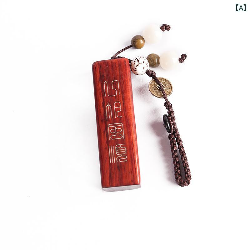 キーホルダー 男女兼用 紫光檀木製 芳香 香り付き 北斗七星 中国風 オリエンタル 上品 精巧 車用チャー..