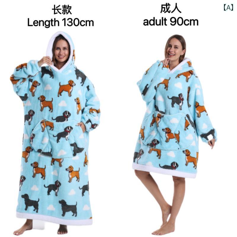 着る毛布 男女兼用 フード付き ボア 極厚 オーバーサイズ ゆったり 防寒 保温 暖かい ルームウェア 部屋着 パジャマ 秋冬 快適 ワンマイルウェア ポリエステル ニット アニマル柄 キャラクター柄 かわいい