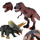 おもちゃ キッズ 子供 男の子 女の子 電動 赤外線センサー ラジコン 恐竜 ティラノサウルス トリケラトプス 歩行機能 いたずら リアル プラスチック製 誕生...