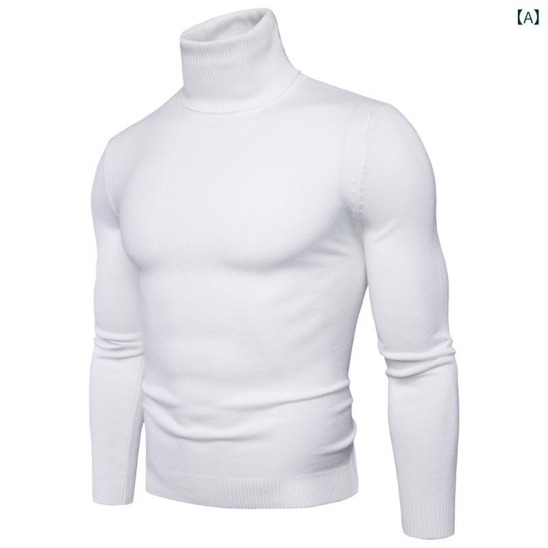 ニット メンズ セーター プルオーバー トップス 無地 スリム ハイネック 大きいサイズ 綿混 ポリエステル混 防シワ カジュアル 普段使い インナー 春秋 多色展開