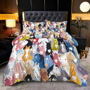 布団カバーセット デジタルプリント キャラクター ポニー 馬柄 かわいい 3点セット 掛け布団カバー 枕カバー 寝具 ベッドリネン ピーチスキン加工 肌触り良い ポリエステル 子供部屋 新生活 高品質|詳細画像