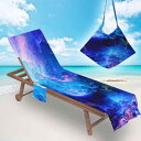 ビーチタオル マイクロファイバー チェアカバー サマーベッドカバー 星空柄 大判 吸水速乾 プール 海水浴 レジャー 春夏(x2)