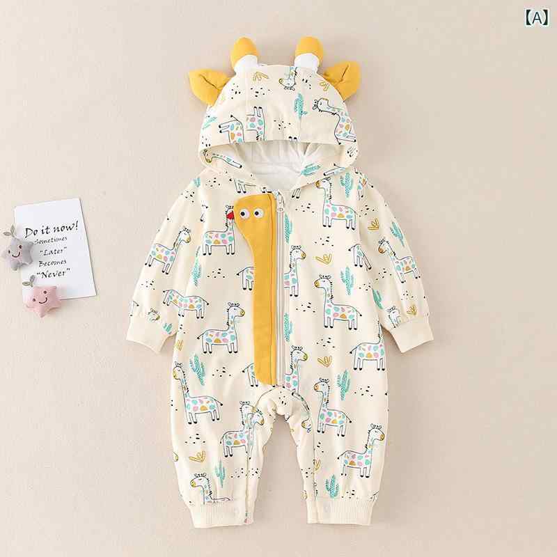 ロンパース ベビー 男の子 女の子 新生児 赤ちゃん カバーオール 春秋 フード付き キャラクター かわいい おしゃれ お出かけ コットン 長袖 ファスナー ベージュ ライトブルー 2