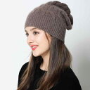 ニット帽 レディース カシミヤ100% ピュアカシミヤ 厚手 あったか 保温 防寒 ケーブル編み おしゃれ 秋冬 カジュアル ブラック グレー キャメル