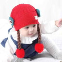 ニット帽 ベビー 赤ちゃん キッズ 秋冬 厚手 あったか 暖かい 三つ編み飾り 裏地付き 防寒 防風 通気性 ふっくら アクリル 丸形 ニットキャップ(x2)