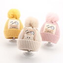 ニット帽 ベビー キッズ 男の子 女の子 男女兼用 秋冬 防寒 保温 コットン裏地 ポリエステル 丸型 アニメ風 かわいい シンプル イエロー ブルー ピンク ...