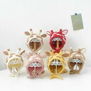 ニット帽 ベビー 新生児 赤ちゃん 男の子 女の子 子供用 小鹿 トナカイ アニマルデザイン かわいい おしゃれ あたたかい 毛糸 保温 防寒 秋冬 お出かけ ...