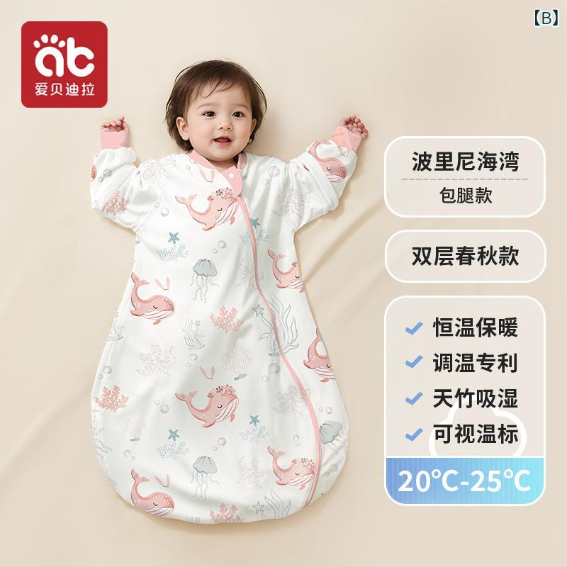 寝袋 ベビー 新生児 幼児 子供用 オールシーズン 恒温機能 温度調整 足蹴り防止 寝冷え防止 綿 コットン 竹繊維素材 快適 あったか お昼寝 スリーパー 出産祝い ギフト 3